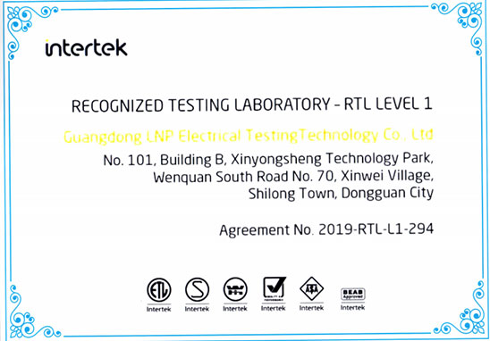 天祥檢測授權資質